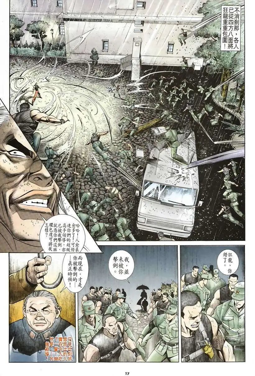 第181卷