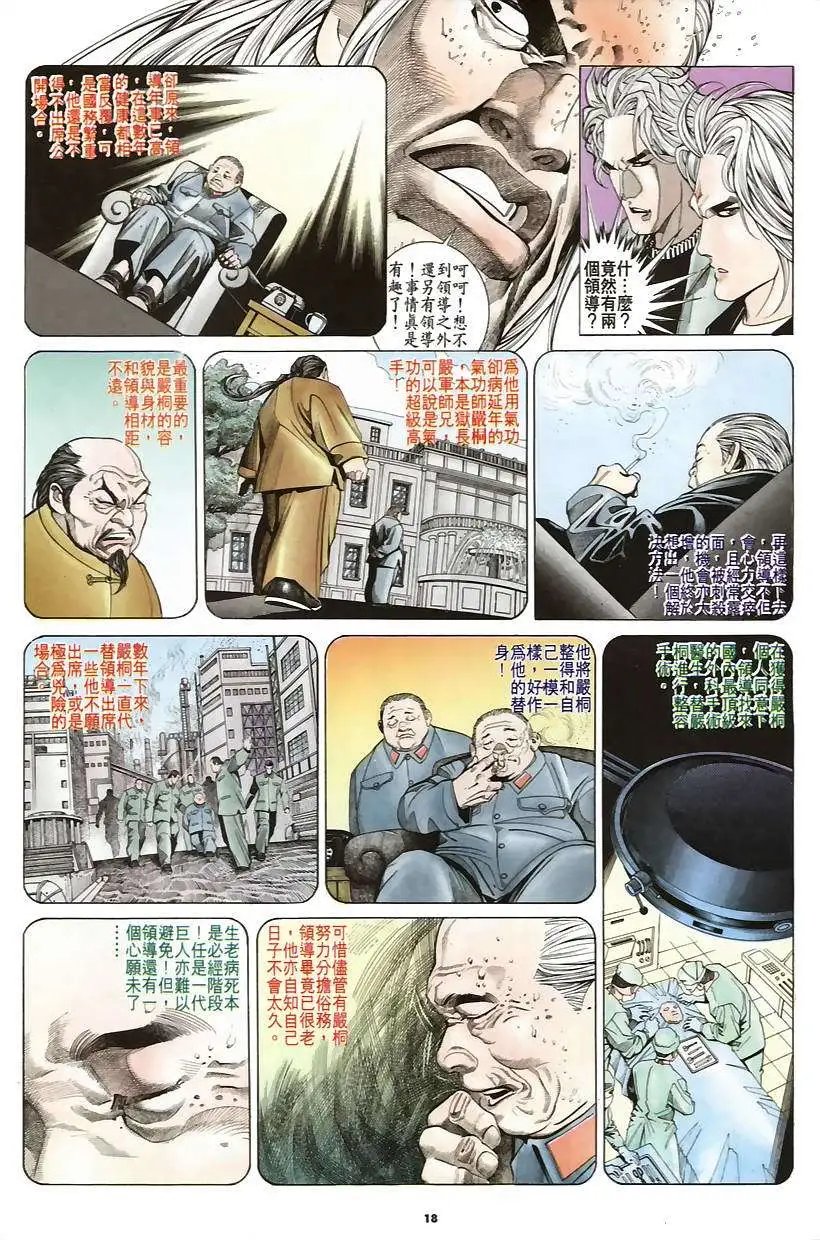 第181卷