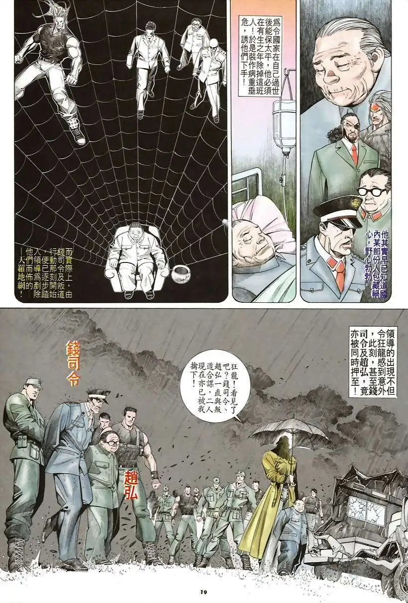 第181卷