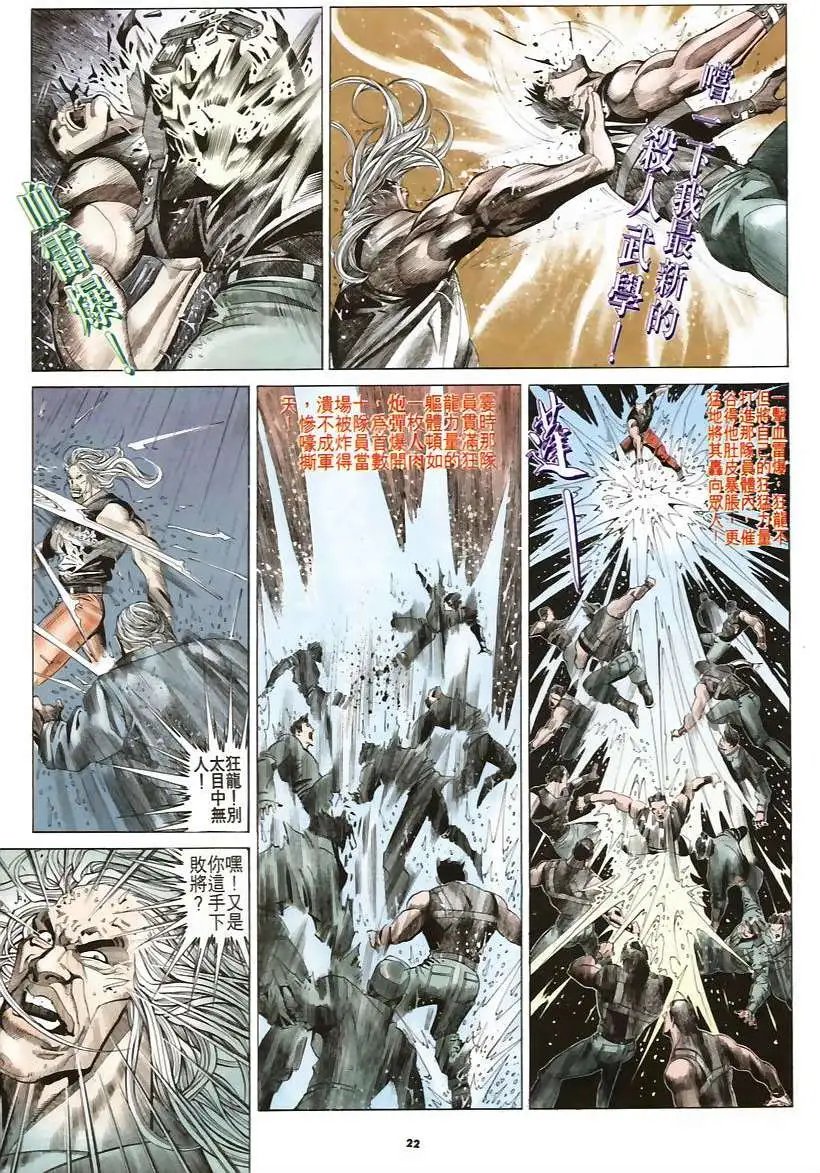 第181卷