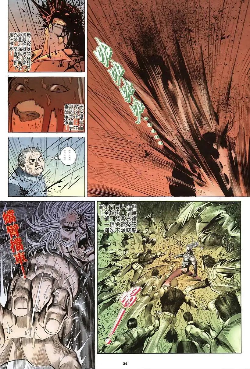 第181卷