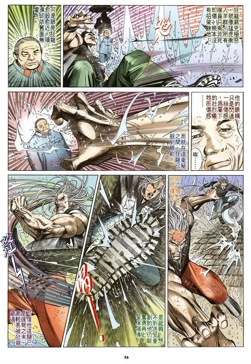 第181卷