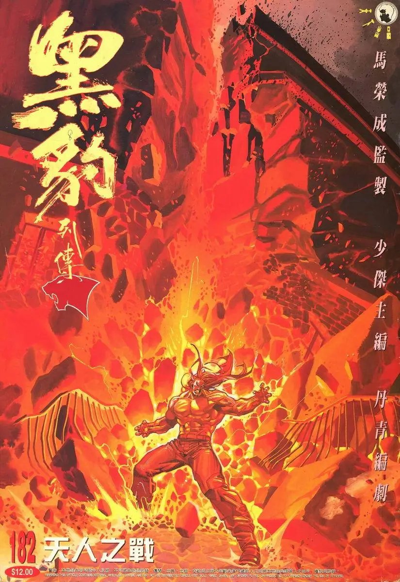 第182卷