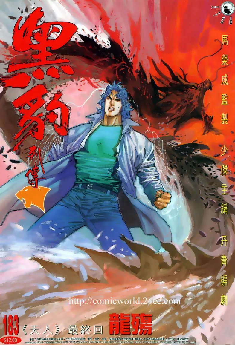 第183卷