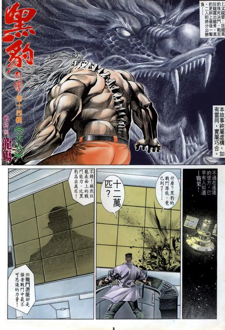 第183卷