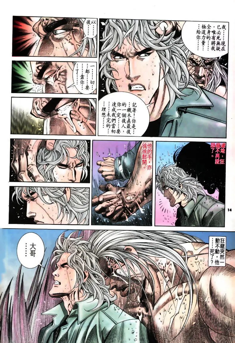 第183卷