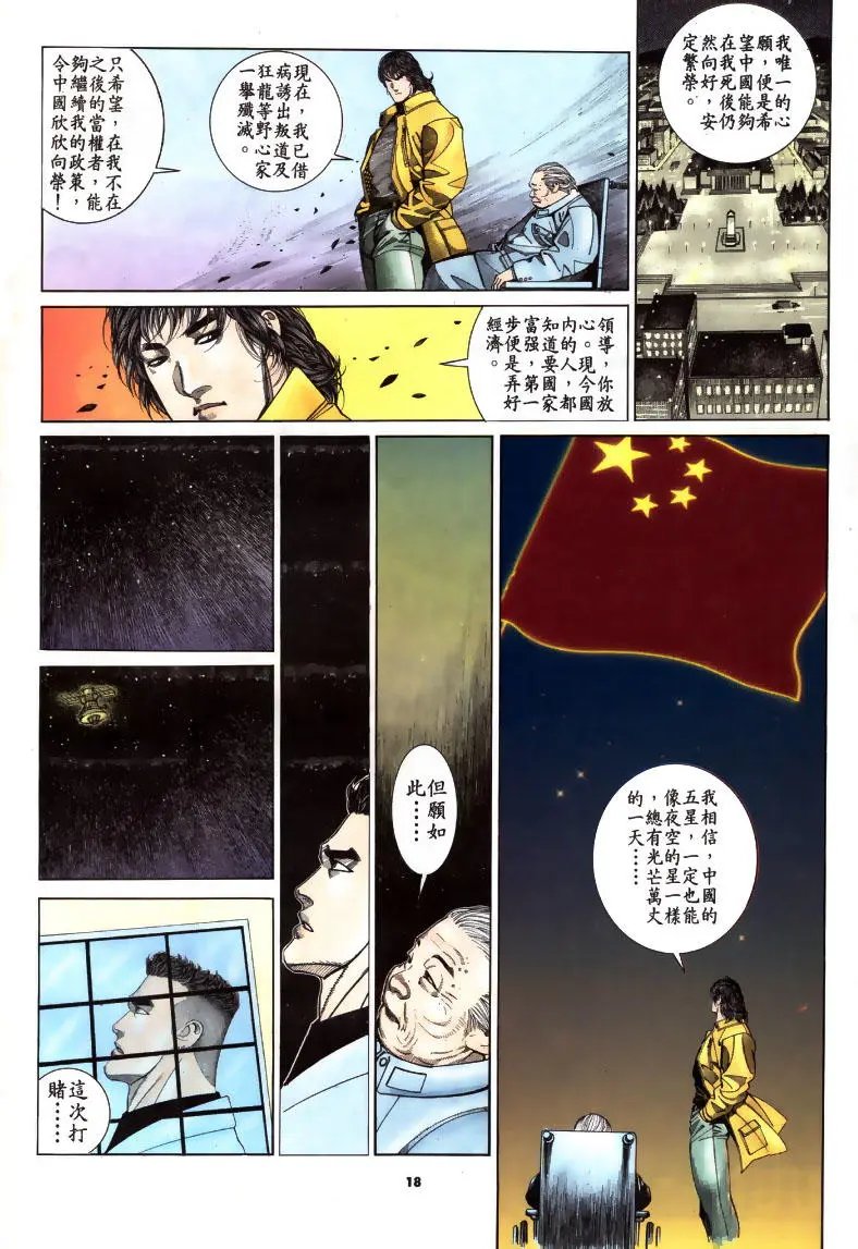 第183卷