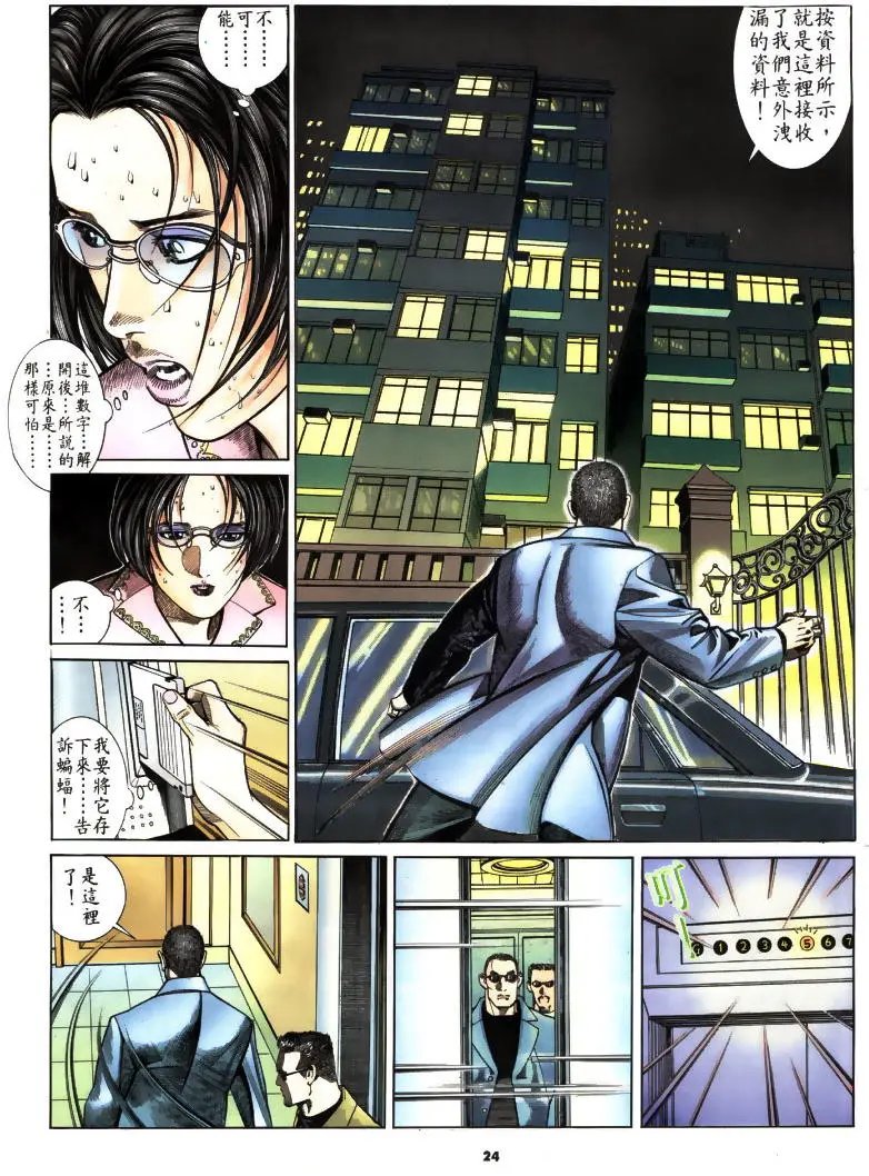 第183卷