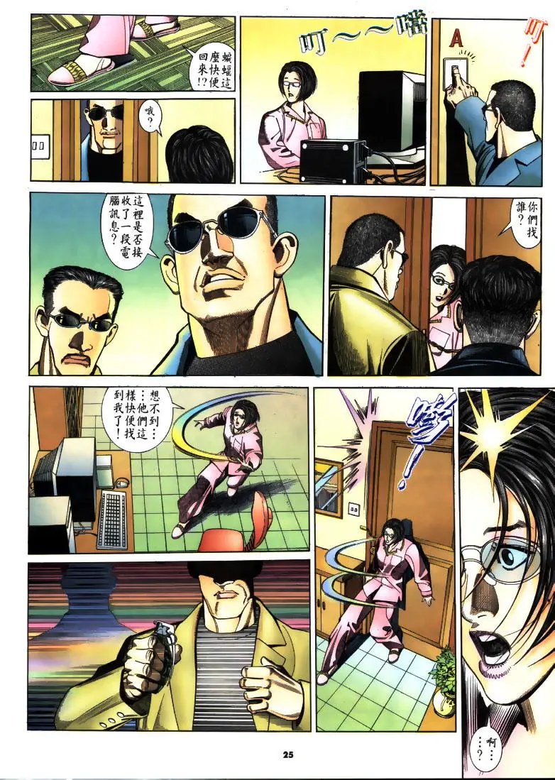 第183卷