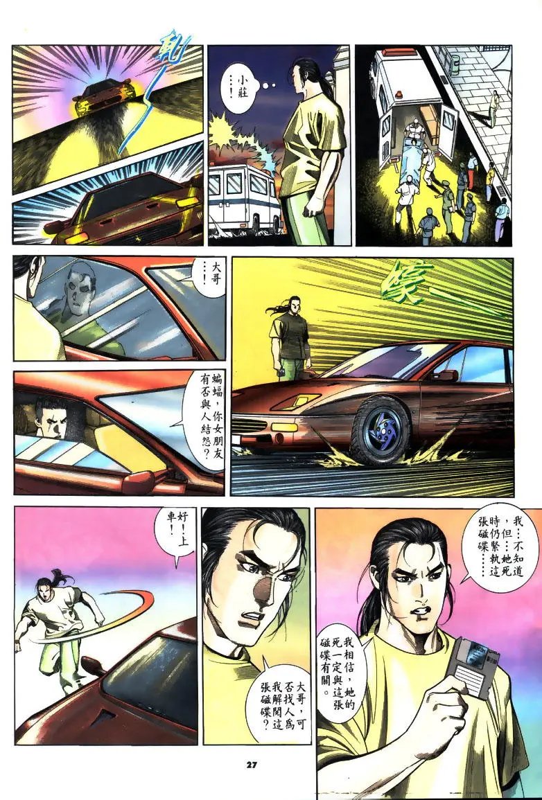 第183卷