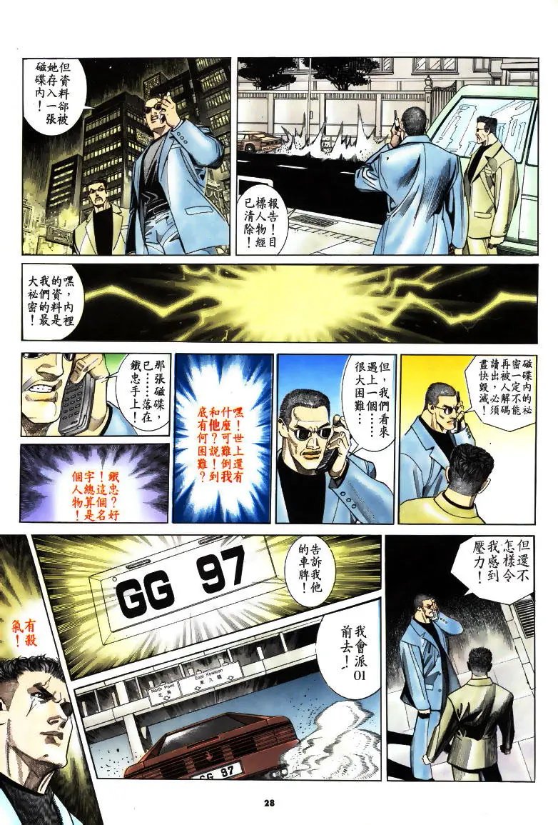 第183卷