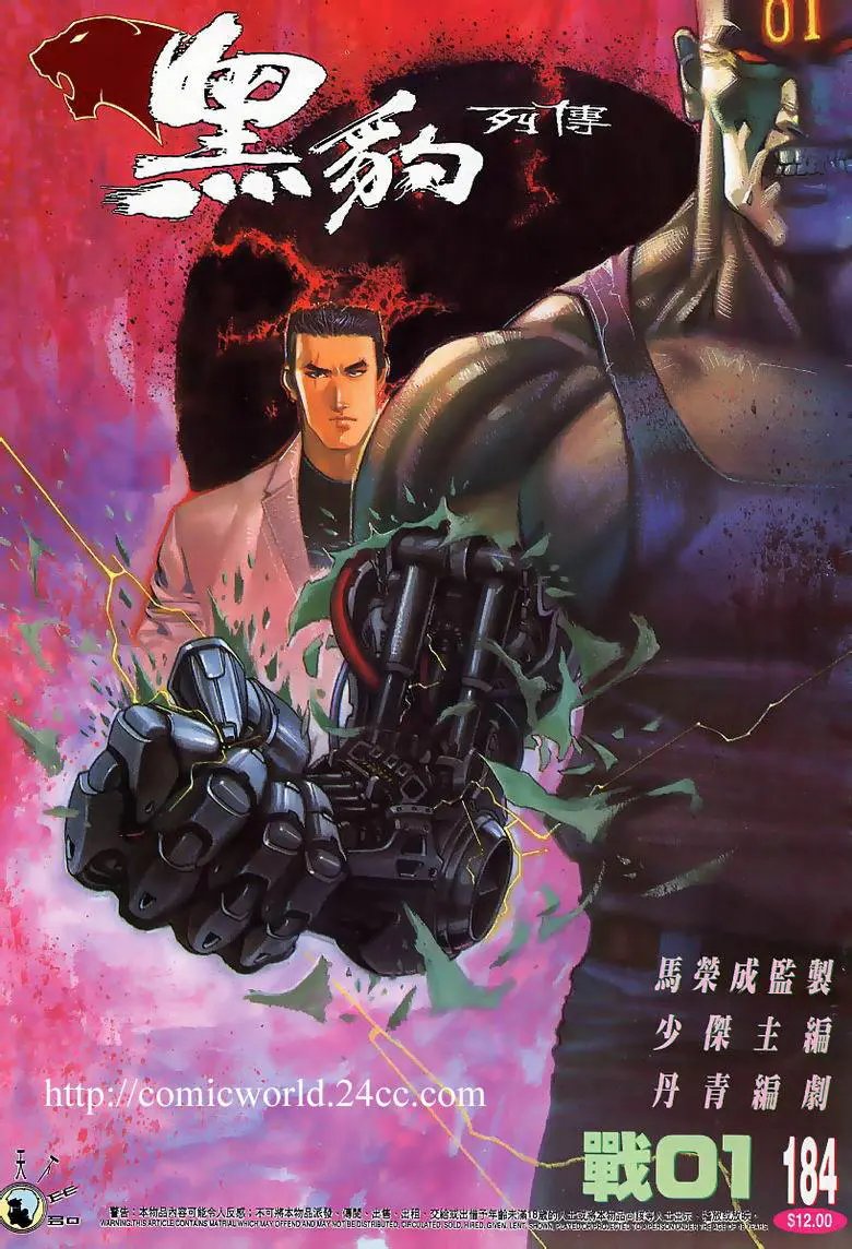 第184卷
