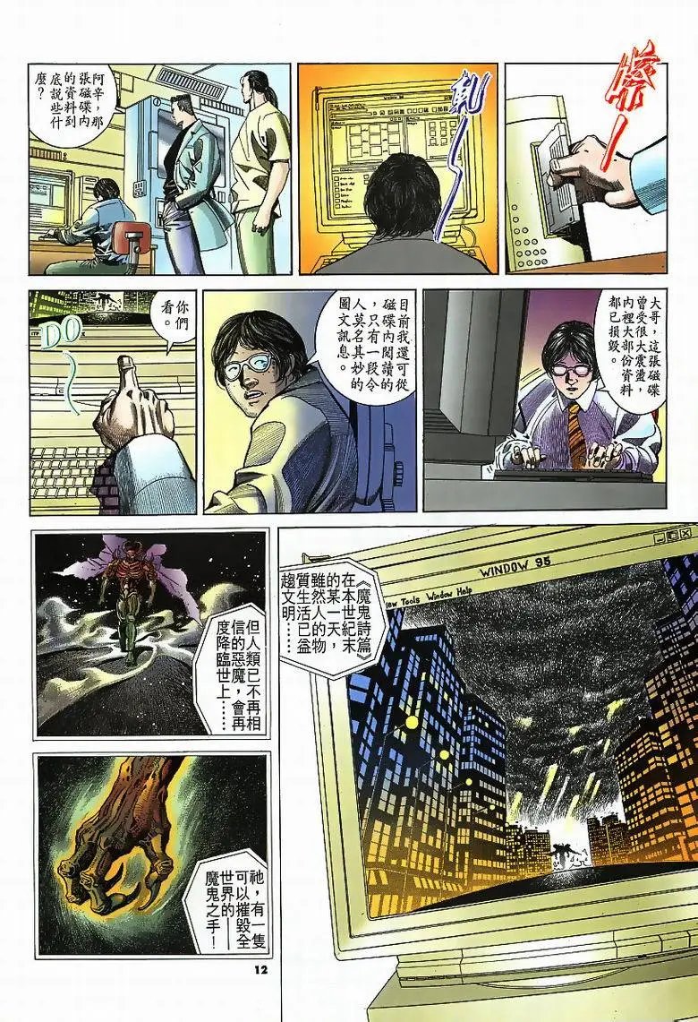 第184卷