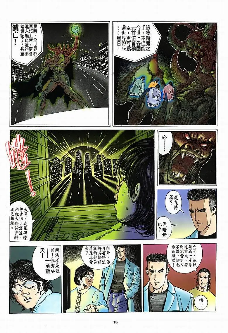 第184卷