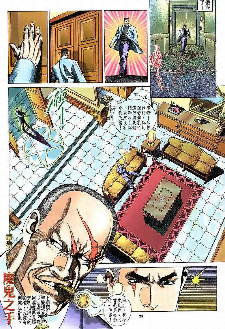 第184卷