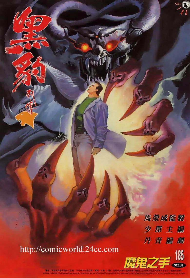 第185卷