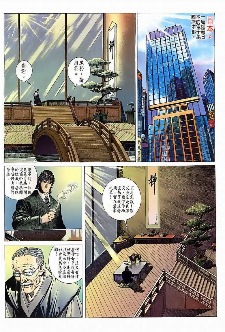 第185卷
