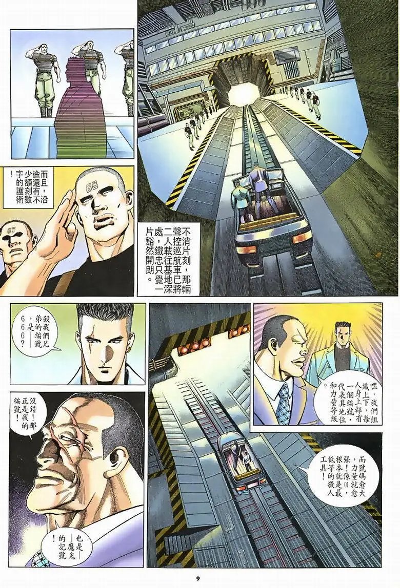 第185卷