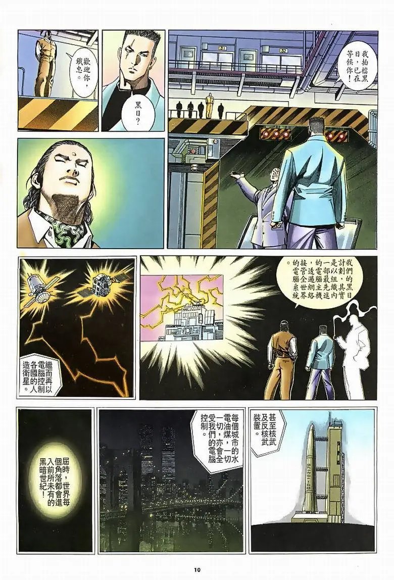 第185卷