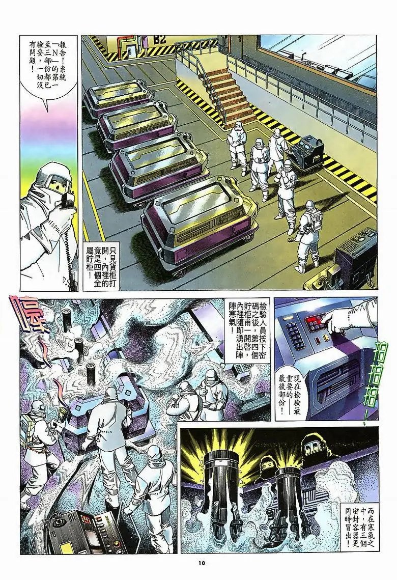 第186卷