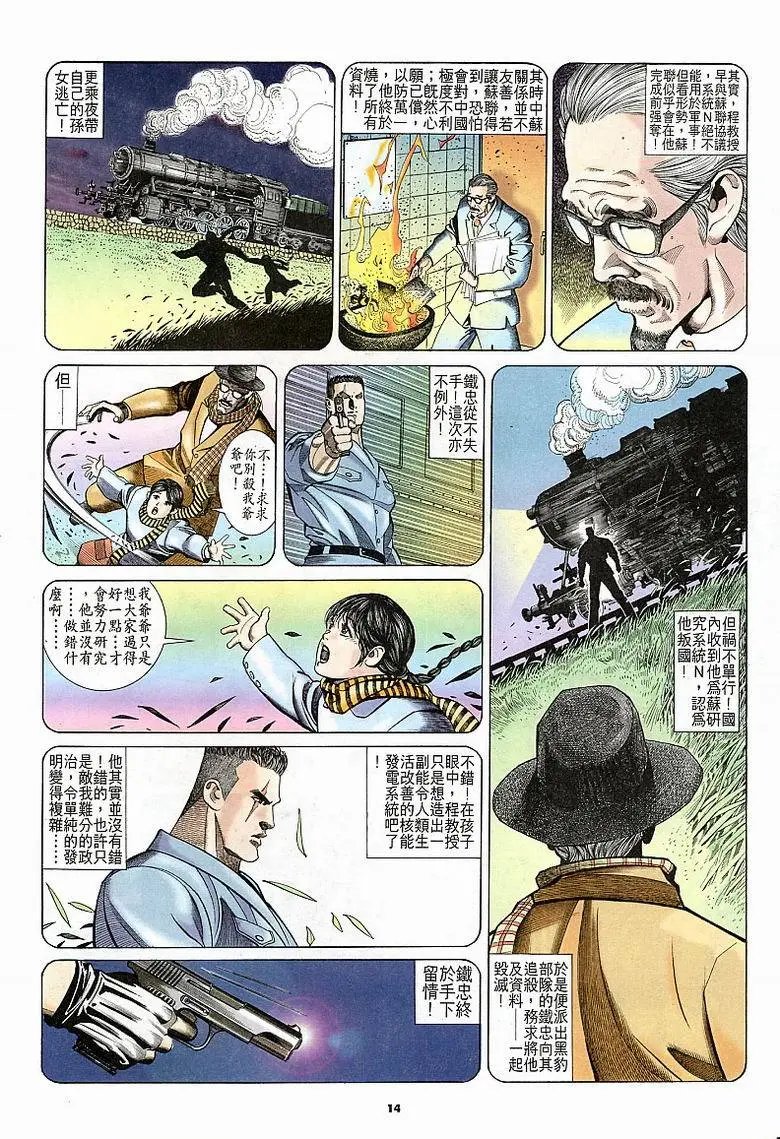 第186卷