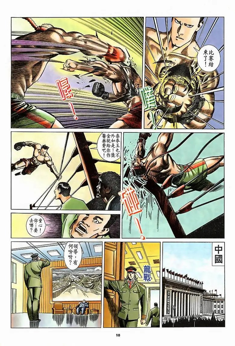 第187卷