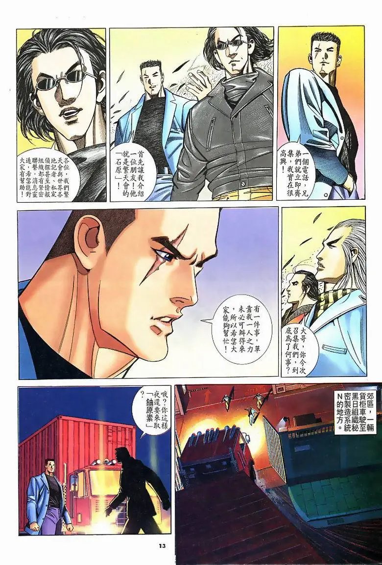 第187卷
