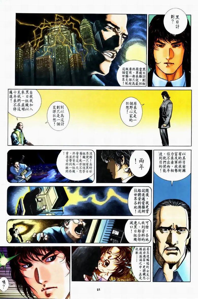 第187卷
