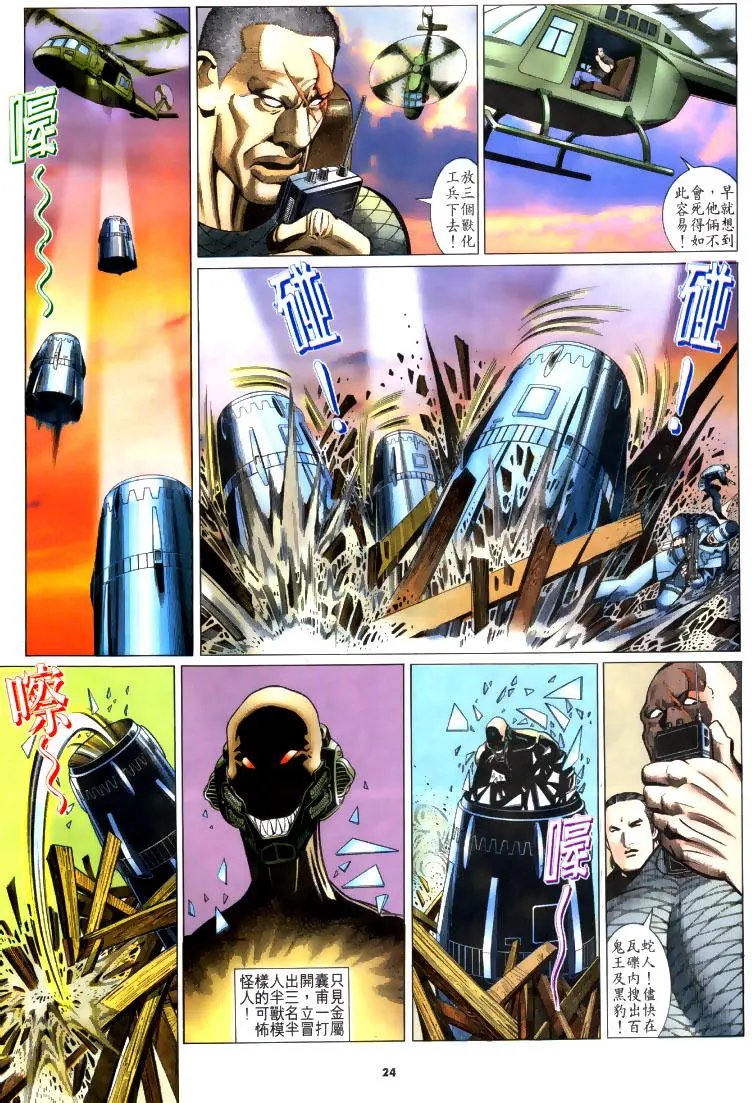 第187卷