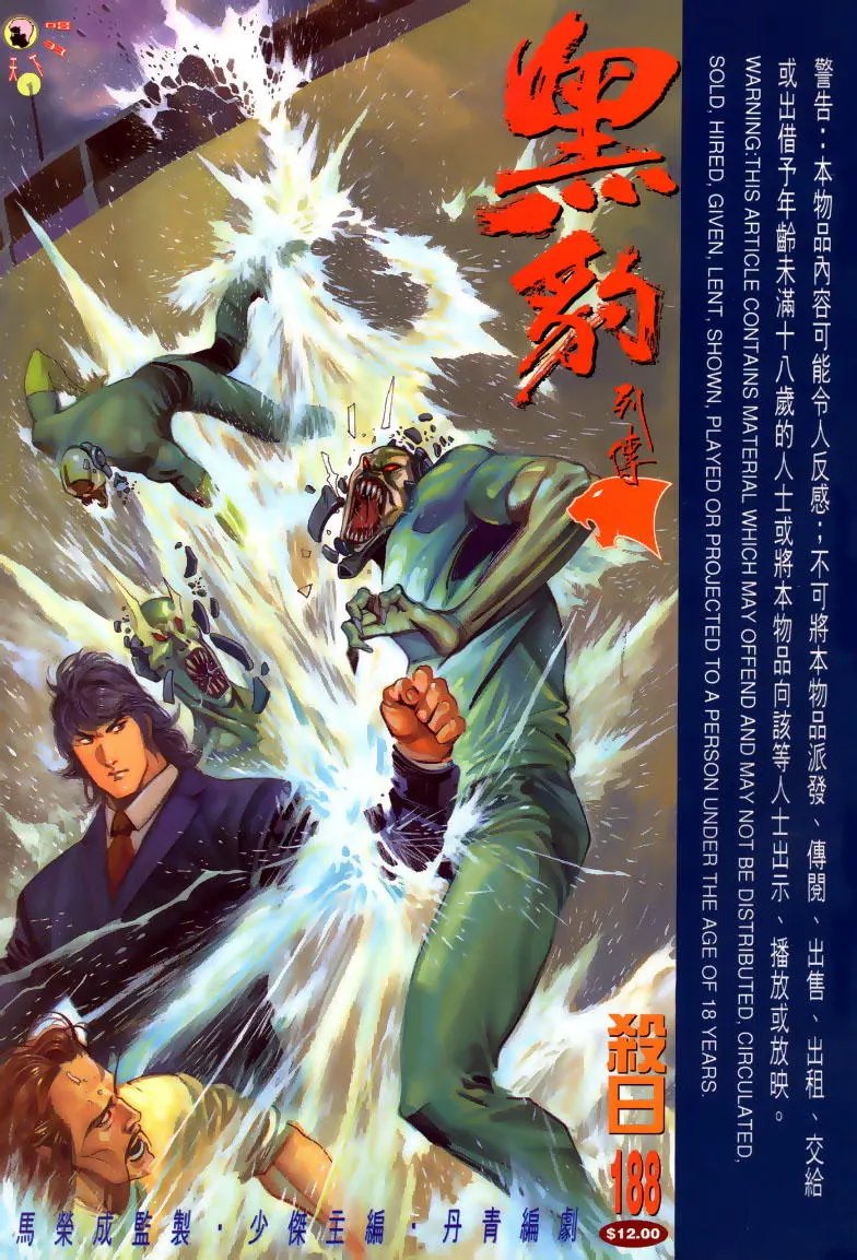 第188卷