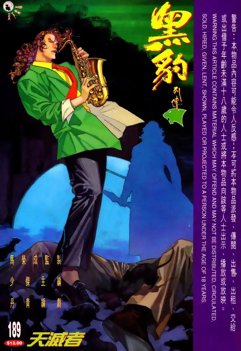 第189卷