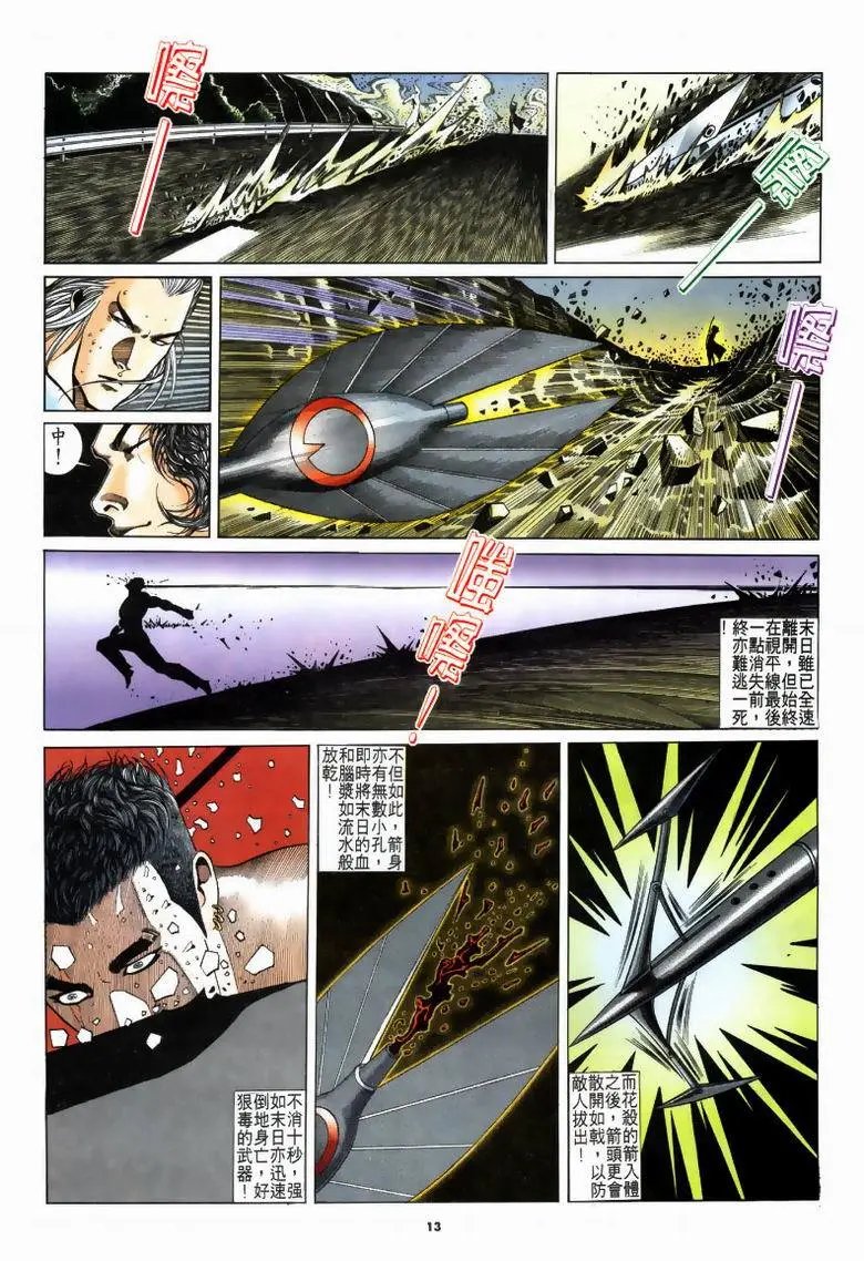 第189卷