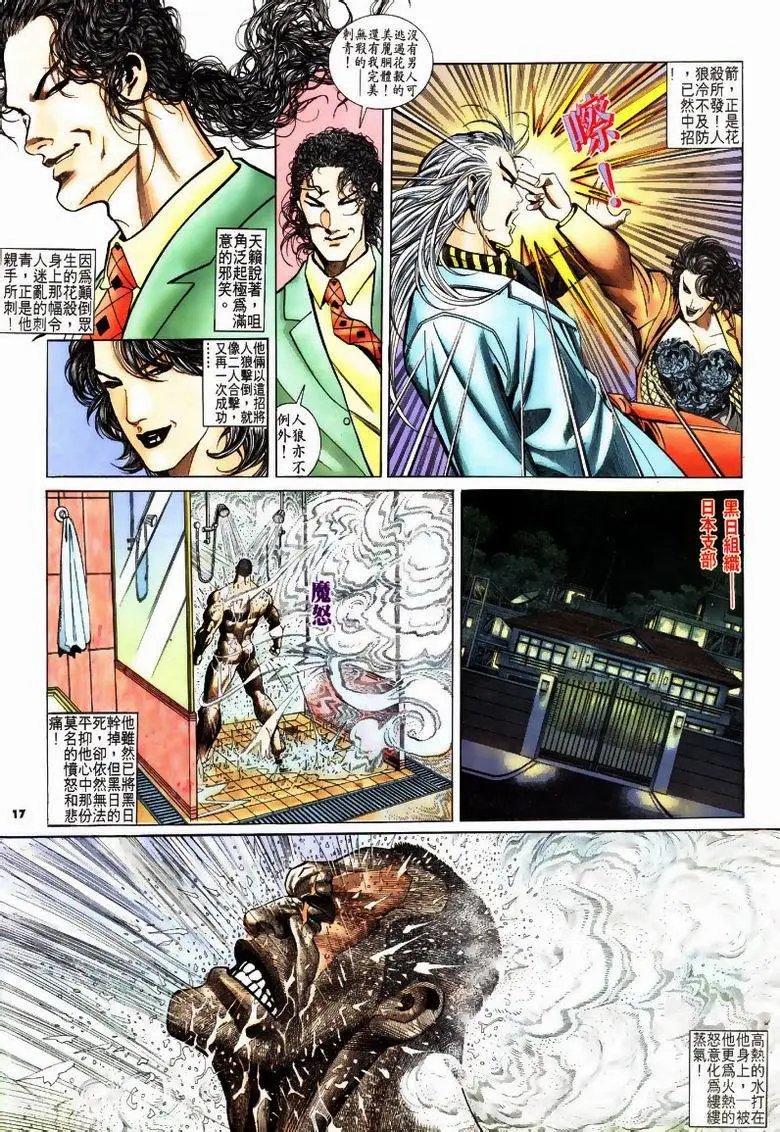 第189卷