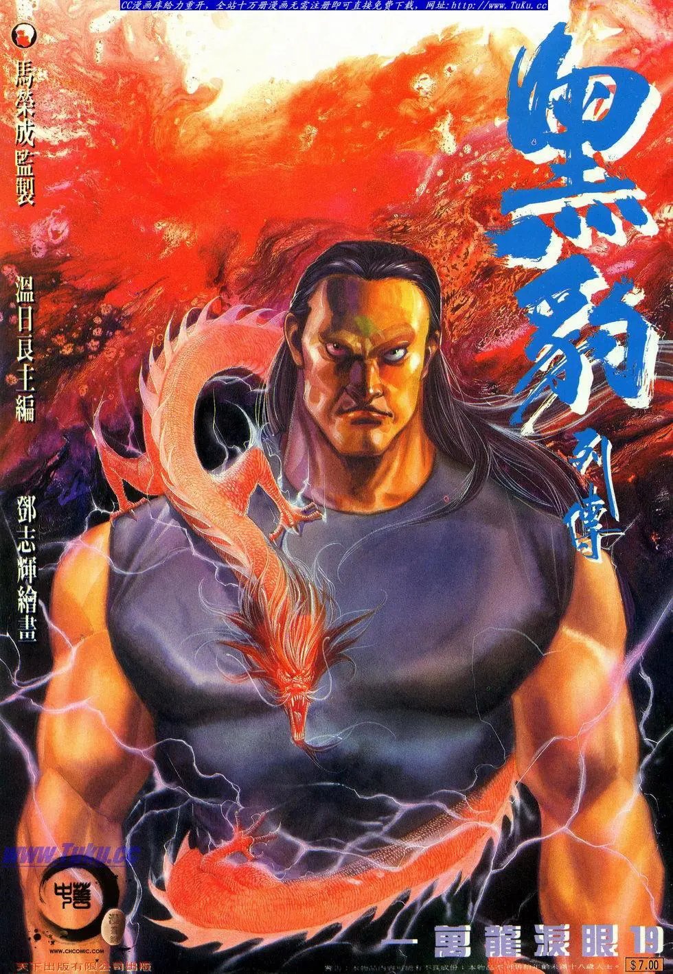 第019卷