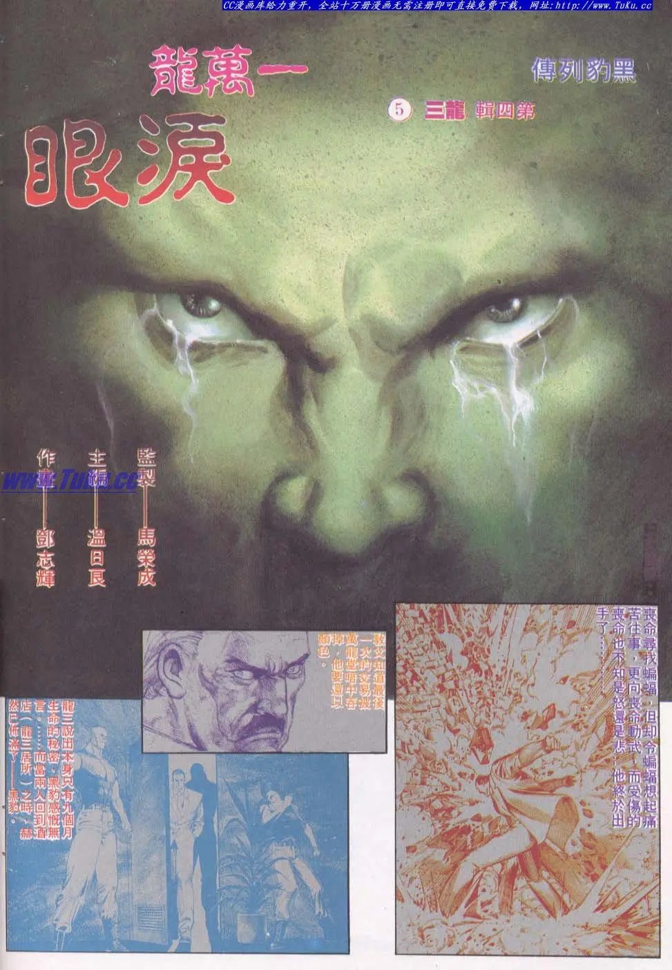 第019卷