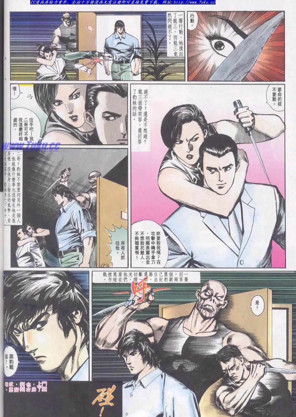 第019卷