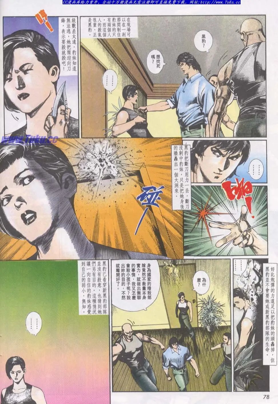 第019卷