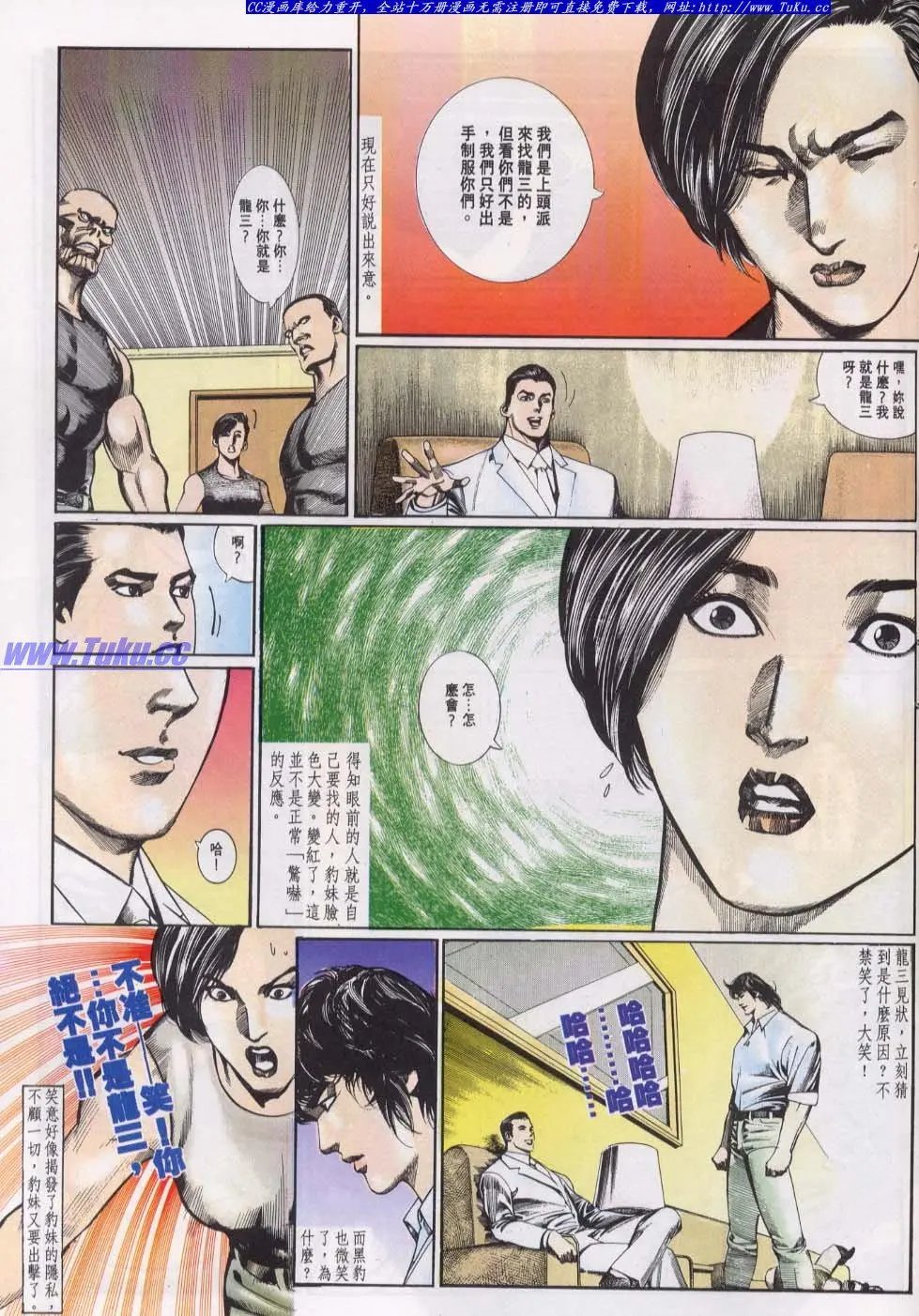 第019卷