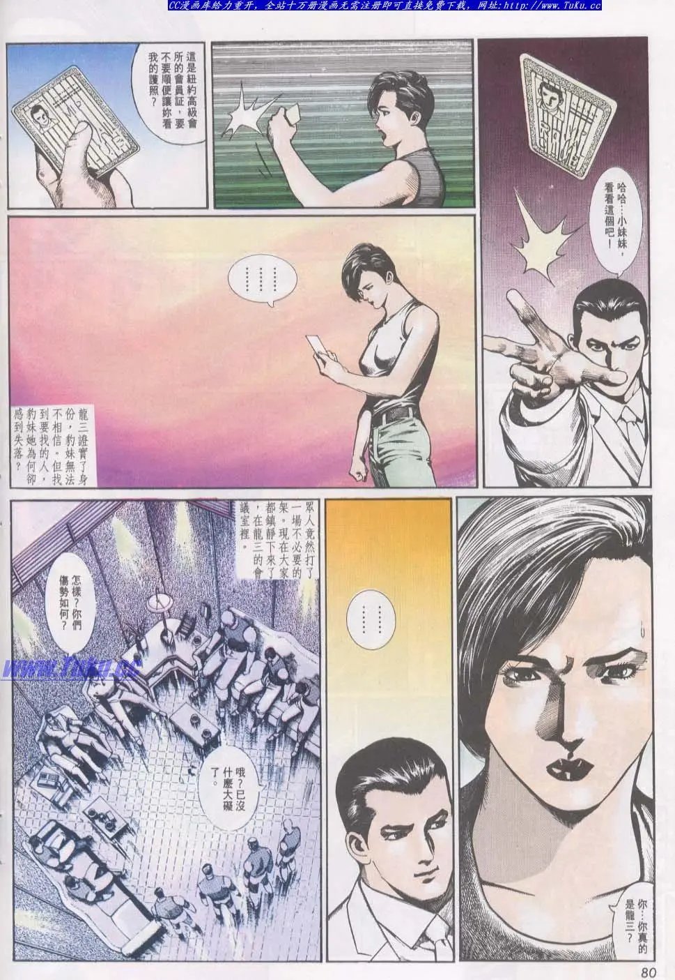 第019卷