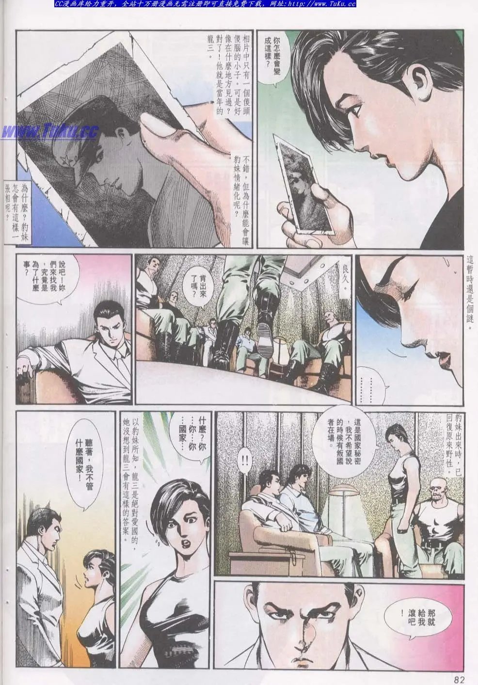 第019卷