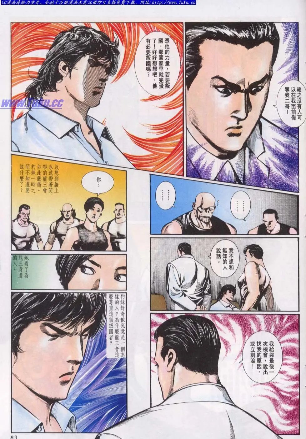 第019卷