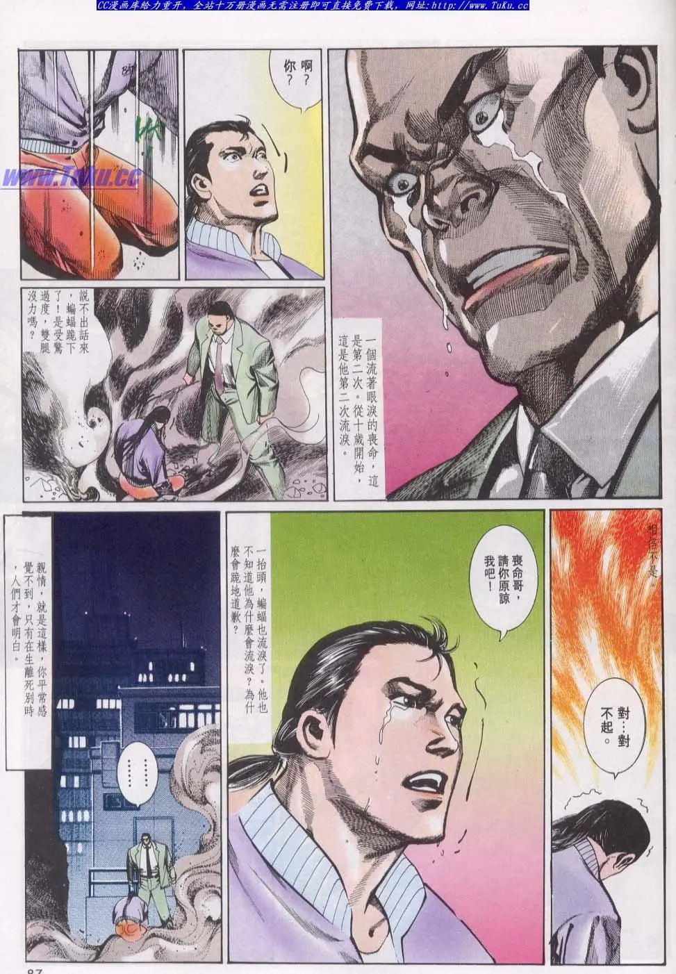 第019卷