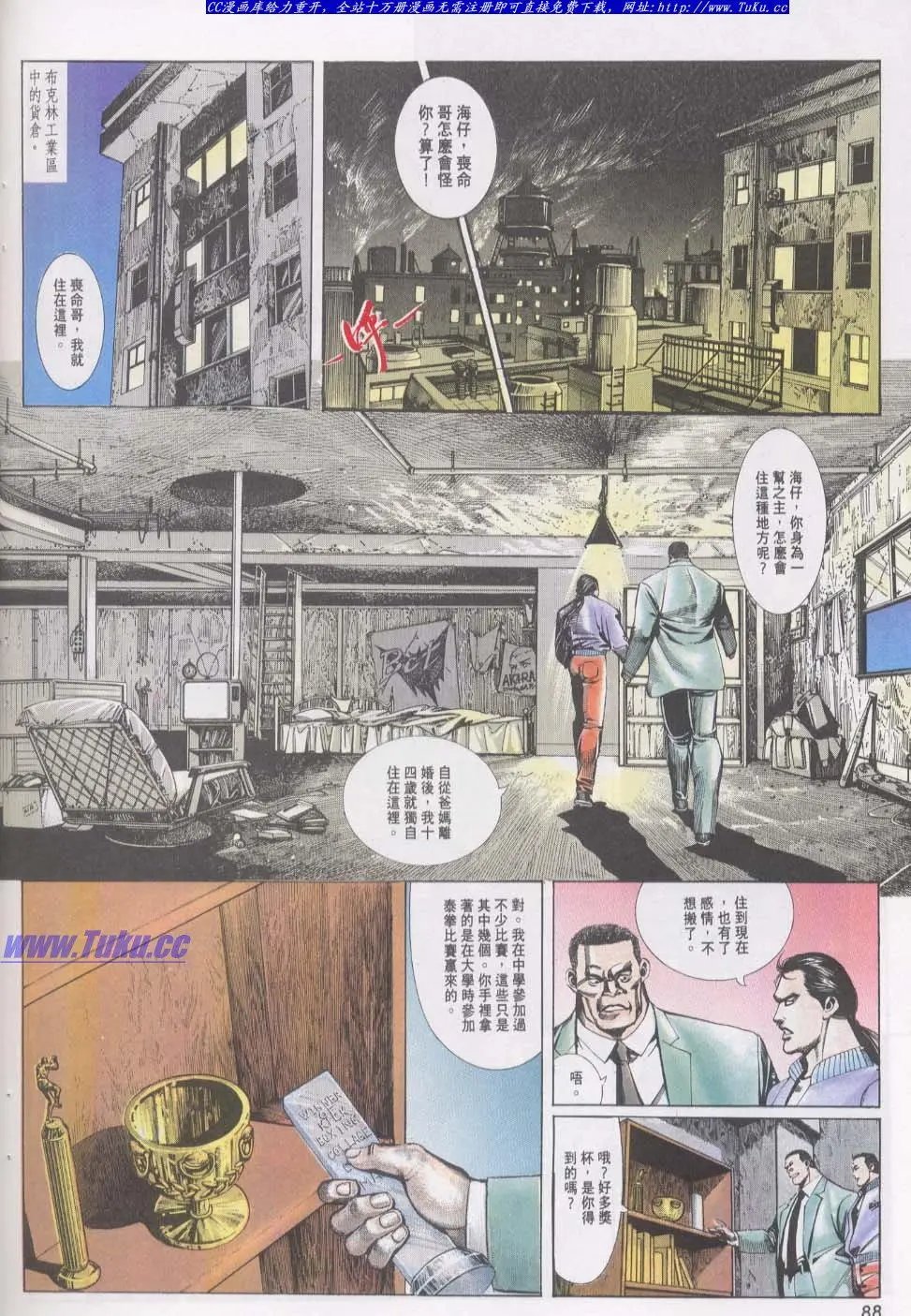 第019卷