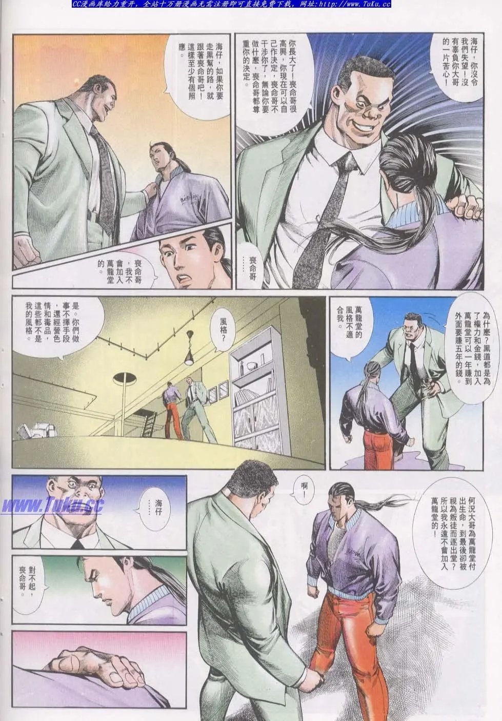第019卷