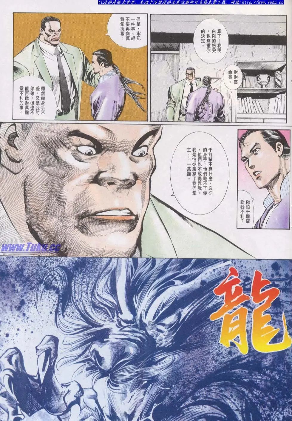 第019卷