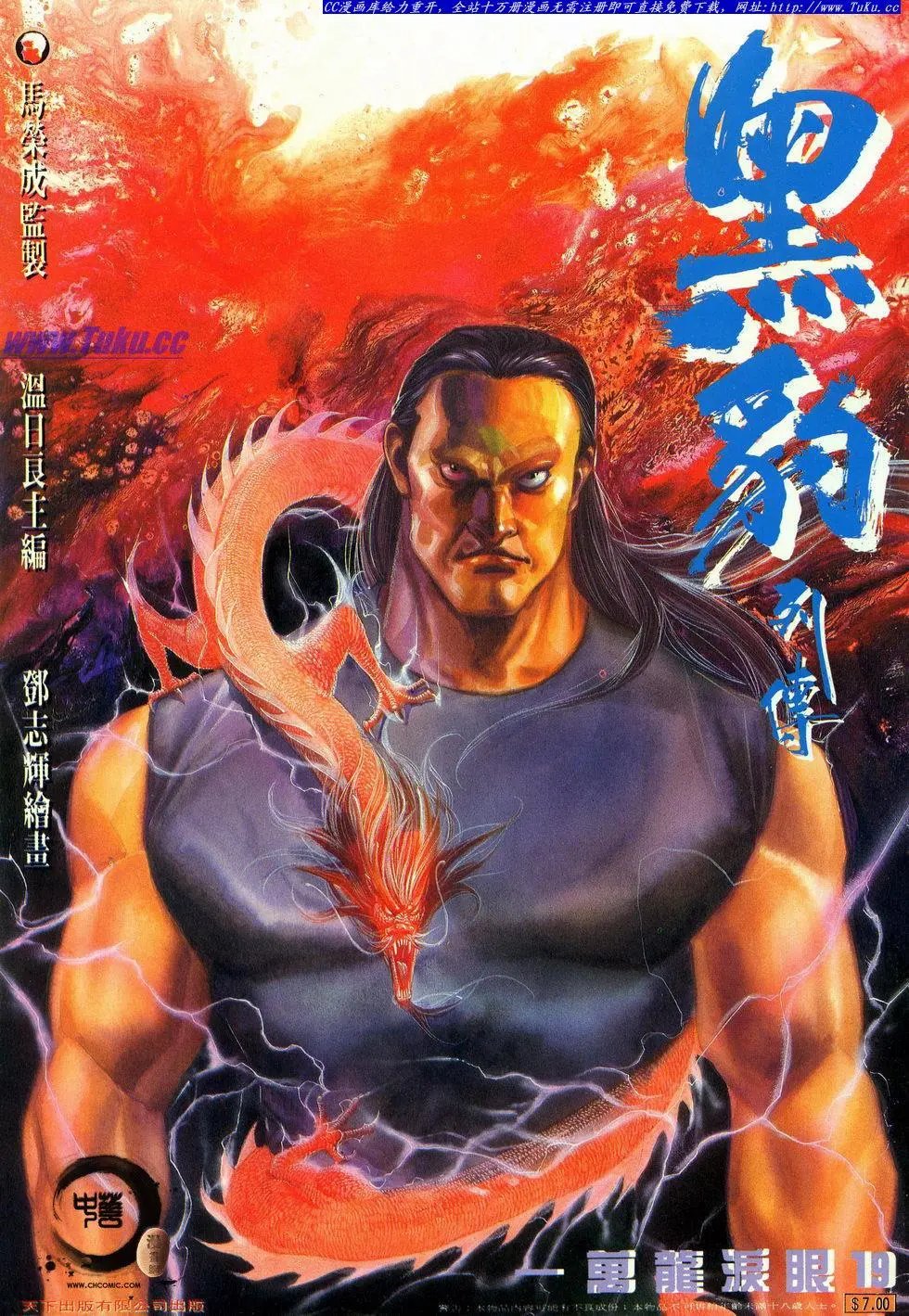 第019卷