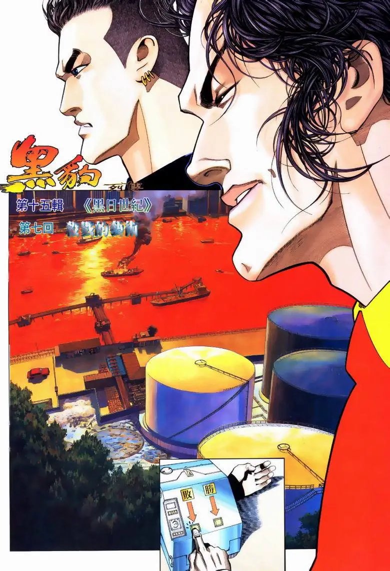 第190卷