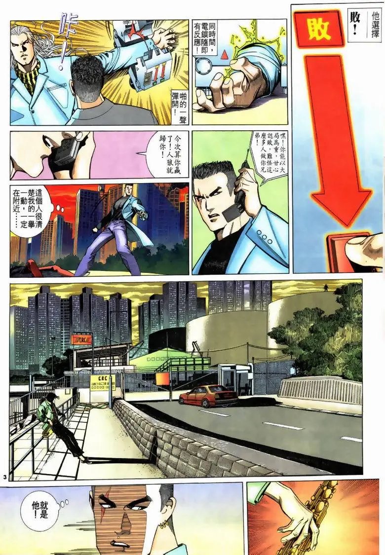 第190卷