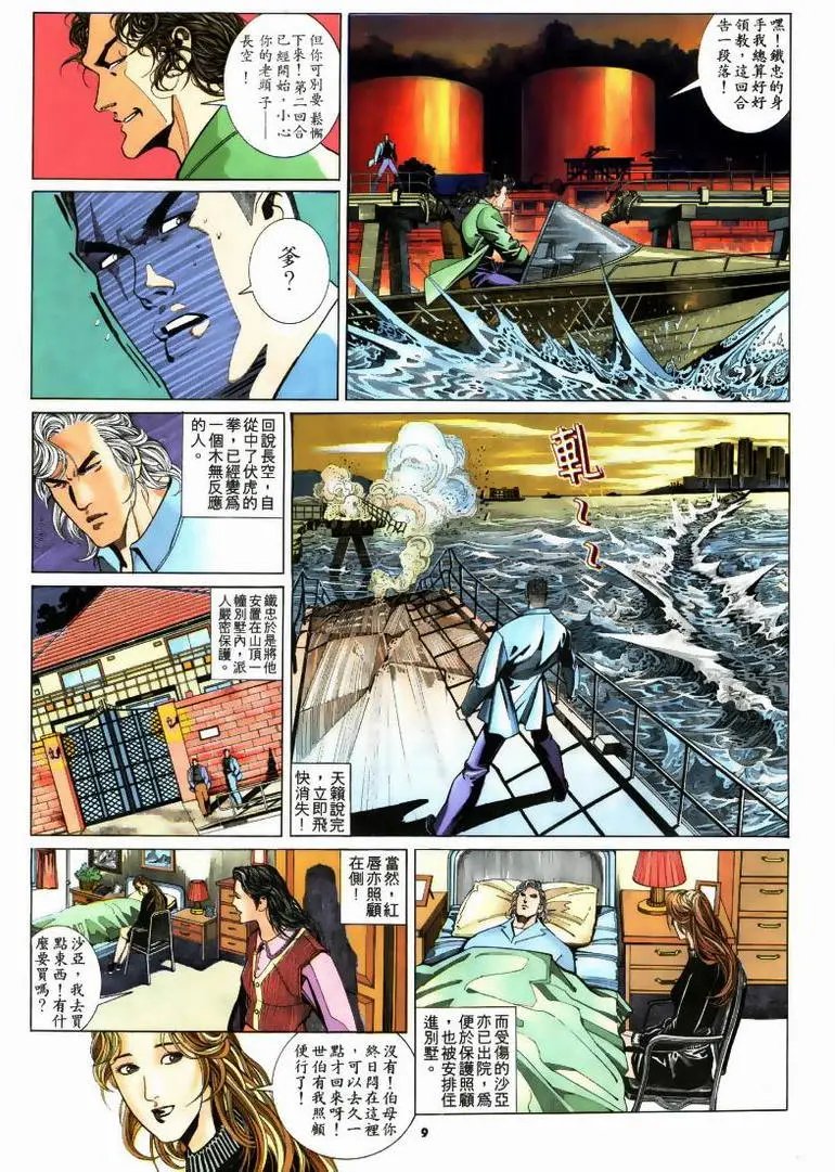 第190卷