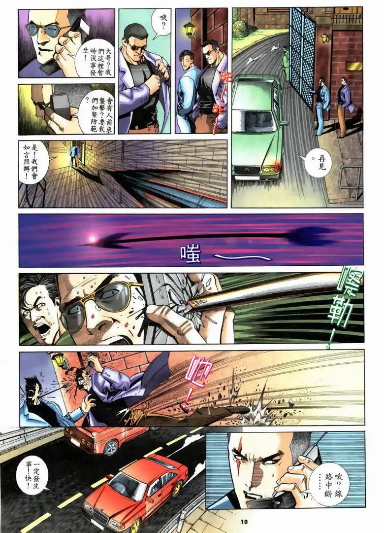 第190卷
